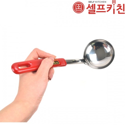 주방국자 영동국자 찌개국자 스텐국자 찌게국자